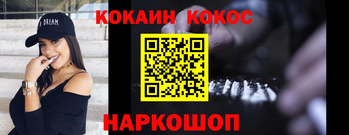 Cocaine  Вход с VPN  Ростов Великий  Кокаин Перу  Кокаин Эквадор 