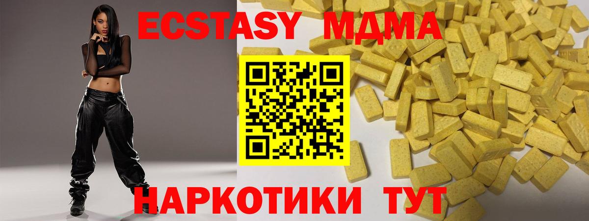 Ecstasy DUBAI Ростов Великий
