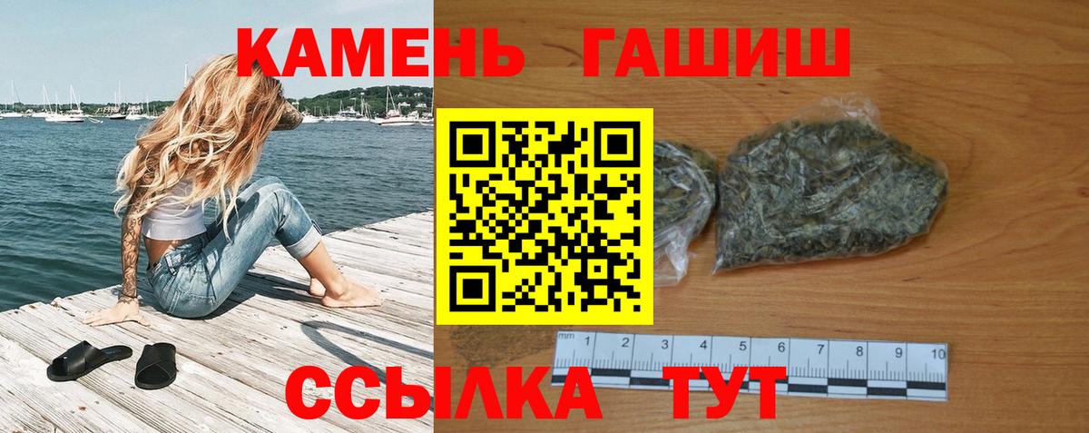 ГАШИШ ice o lator Ростов Великий