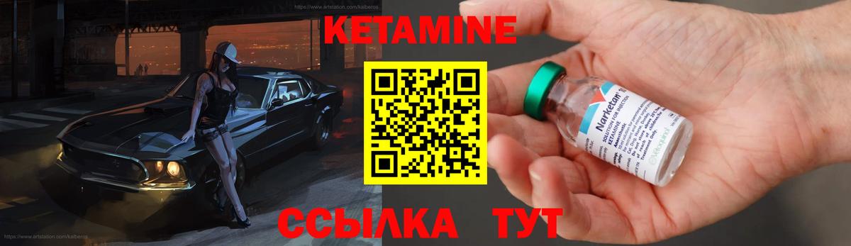 мега зеркало  Кетамин VHQ  КЕТАМИН ketamine  Вход с VPN  Ростов Великий 