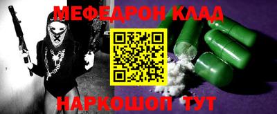 мефедрон мука Бузулук