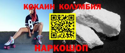 мефедрон мука Бузулук