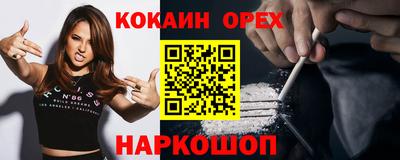 СК Бугуруслан