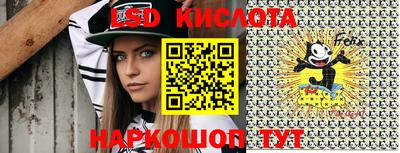стаф Будённовск