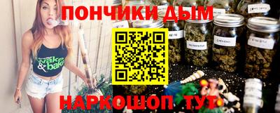 мефедрон мука Бузулук