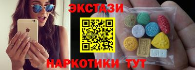 мефедрон мука Бузулук