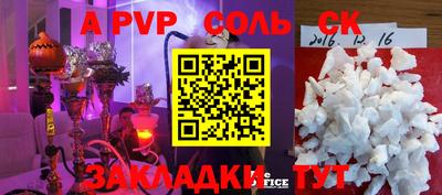 СК Бугуруслан