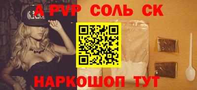 СК Бугуруслан