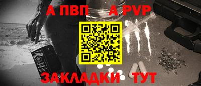 стаф Будённовск