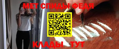 мефедрон мука Бузулук