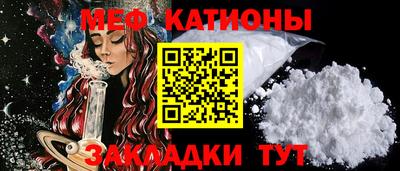 мефедрон мука Бузулук