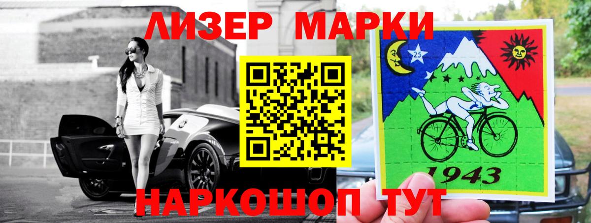 ЛСД экстази кислота Ростов Великий