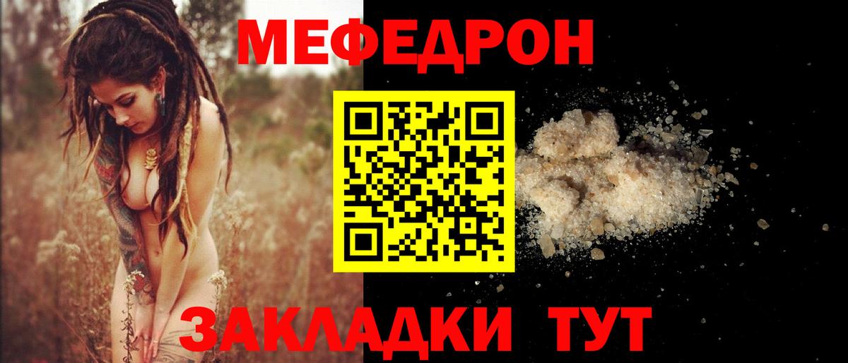 МЕФ Ростов Великий