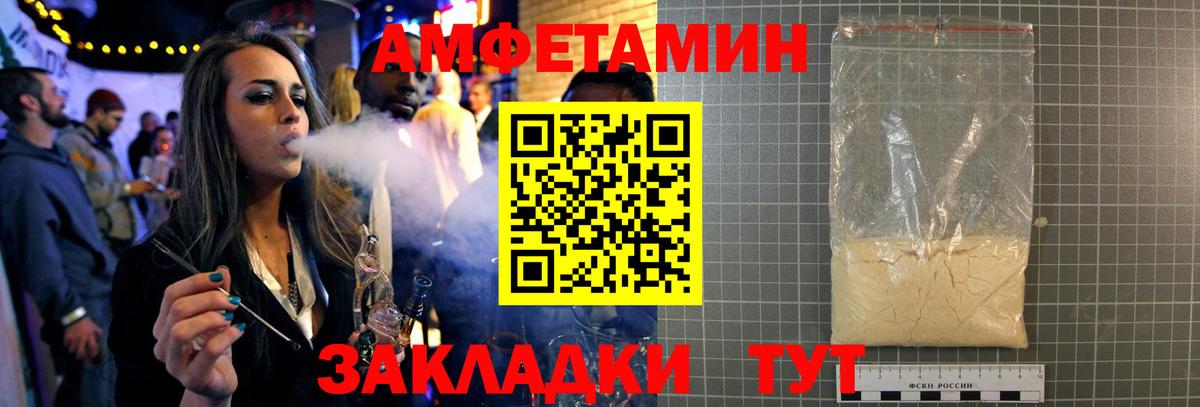 Ростов Великий  Метамфетамин пудра  Вход с VPN 