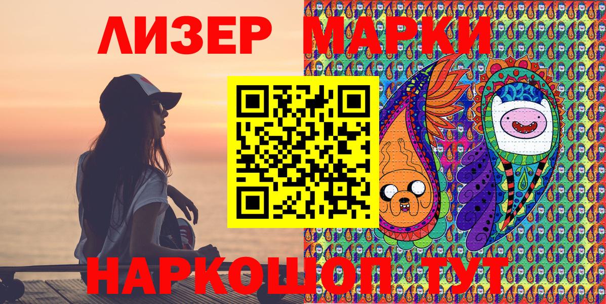 Ростов Великий  Марки N-bome 1,8мг  Марки N-bome 1,8мг  Марки NBOMe  купить закладку  Вход с VPN 