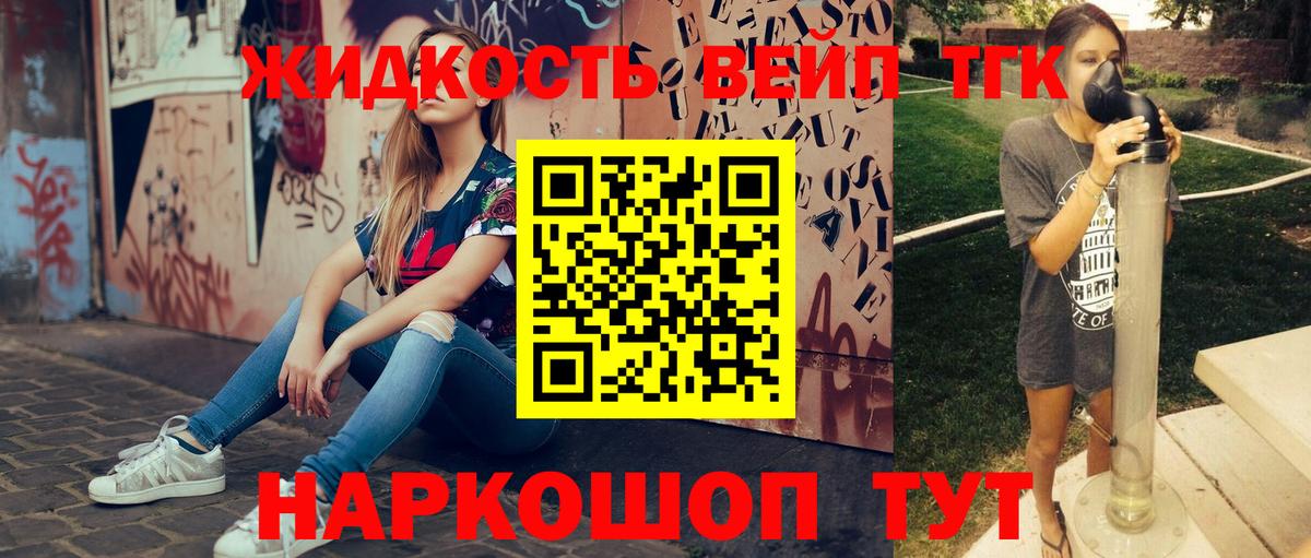ТГК Wax Ростов Великий