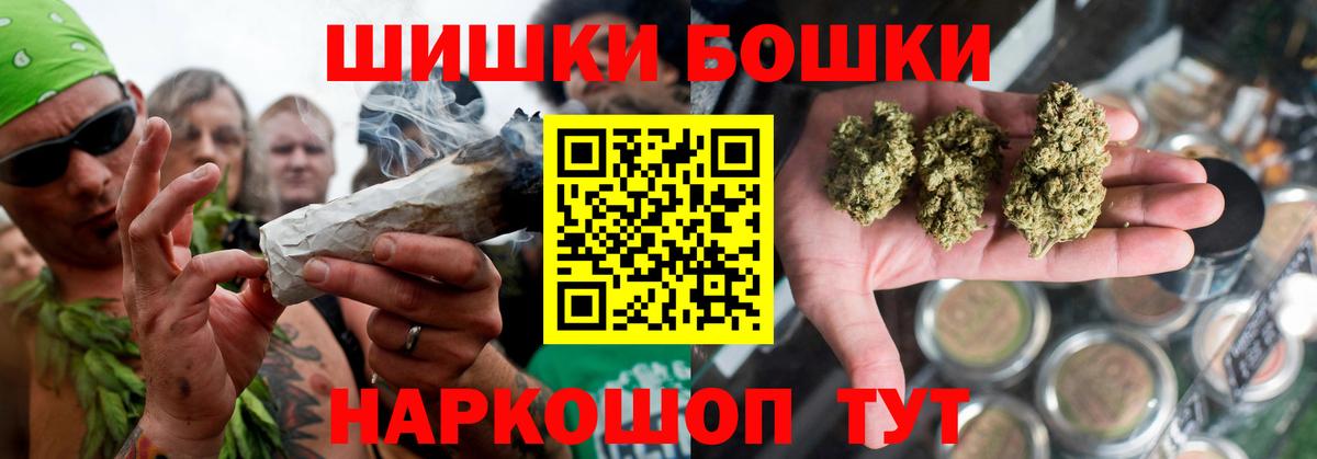 Каннабис Amnesia Ростов Великий
