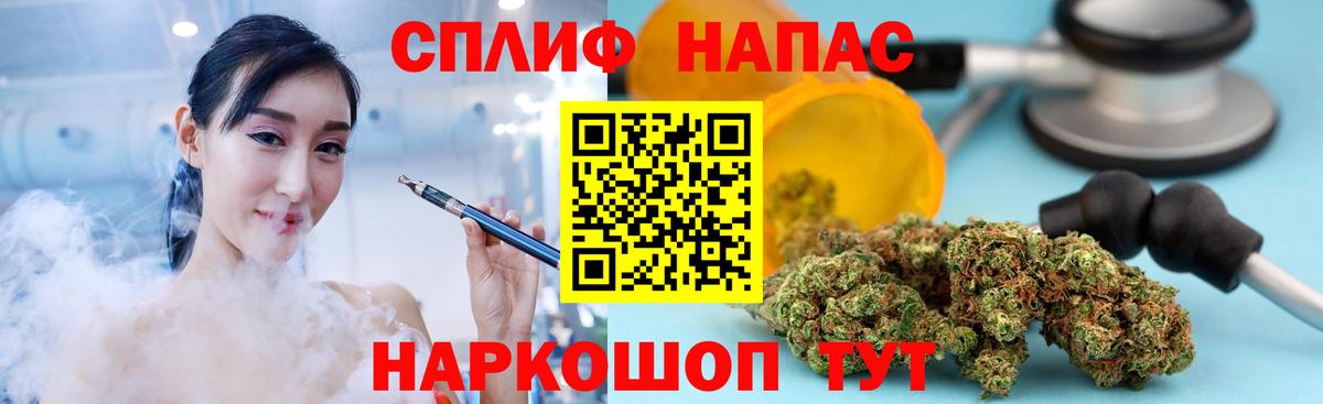Бошки марихуана гибрид  Конопля White Widow  Шишки марихуана гибрид  Ростов Великий  Вход с VPN 